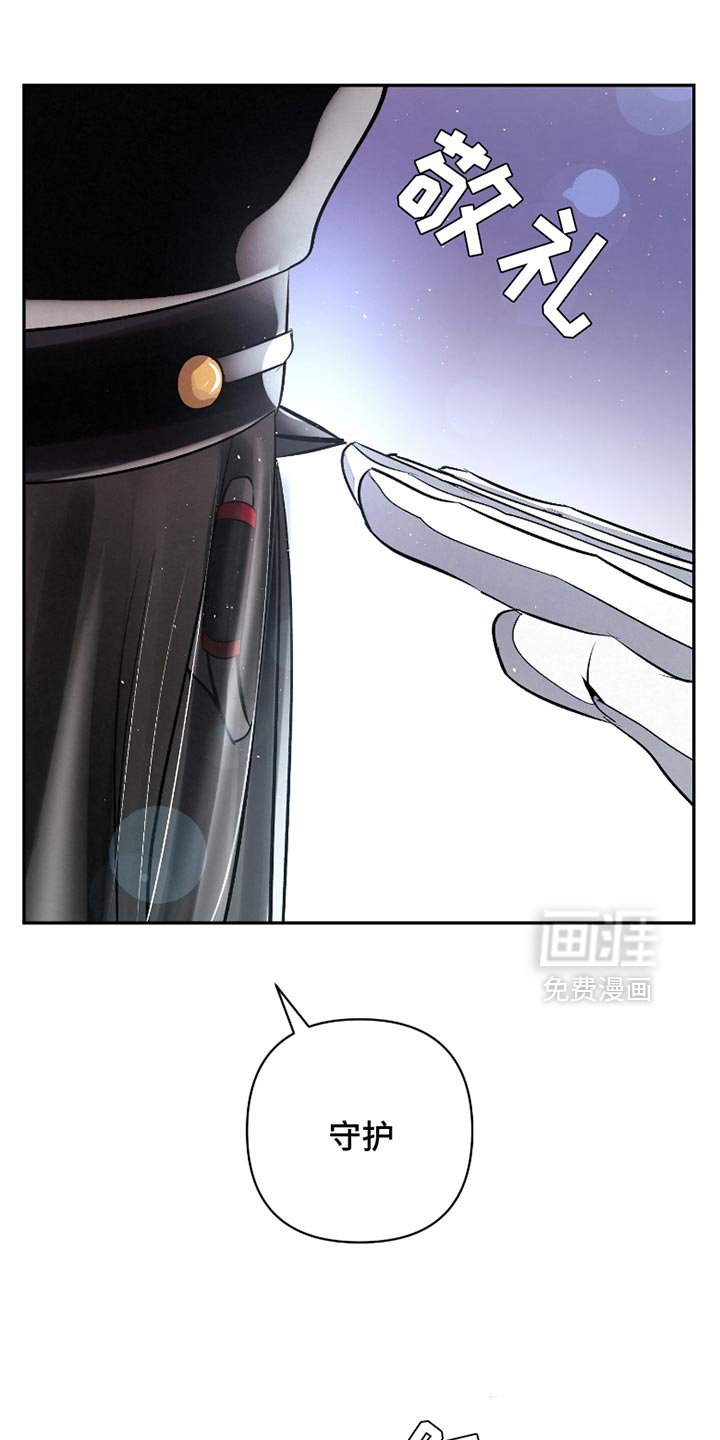 第48章：【第二季】不该提的事