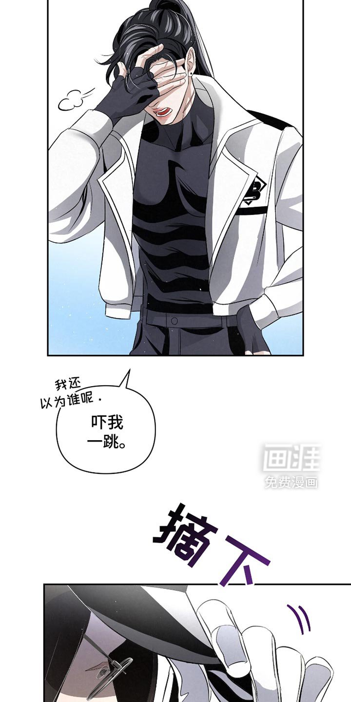 第48章：【第二季】不该提的事