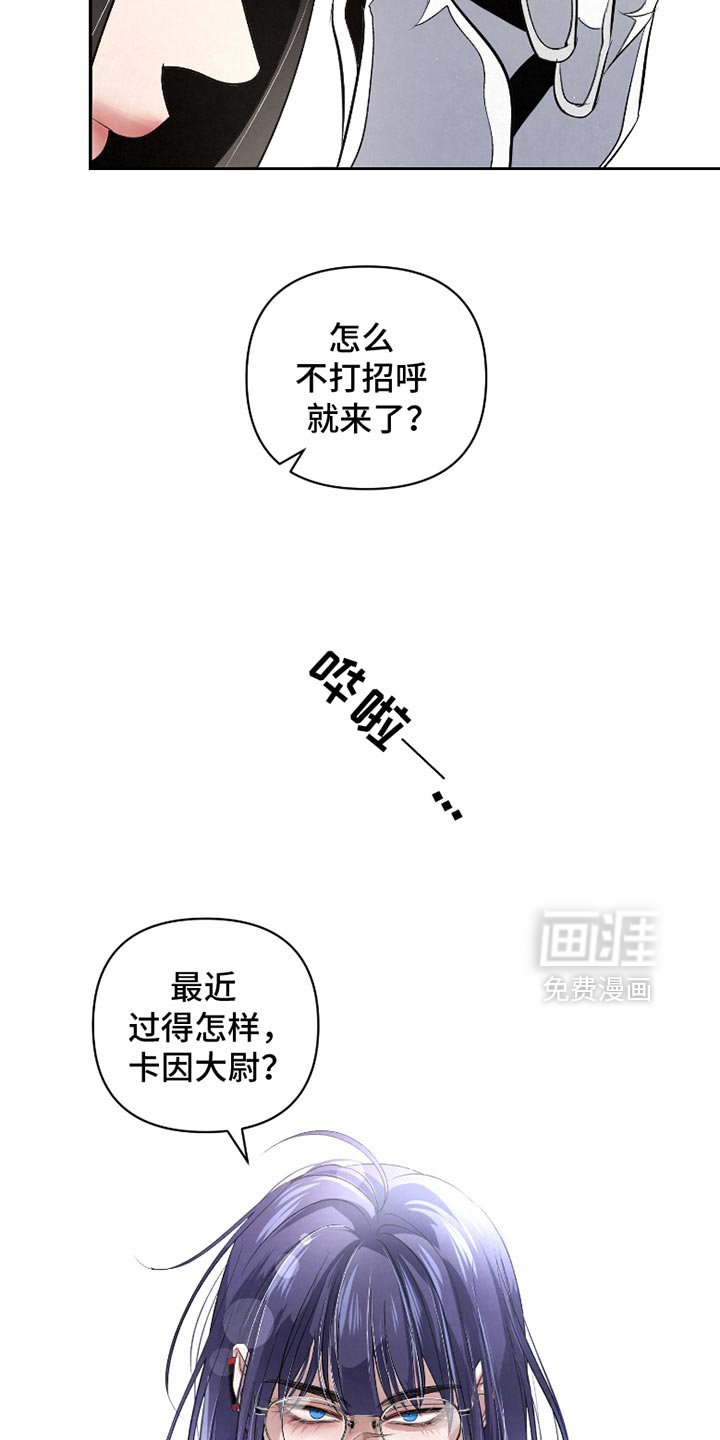 第48章：【第二季】不该提的事