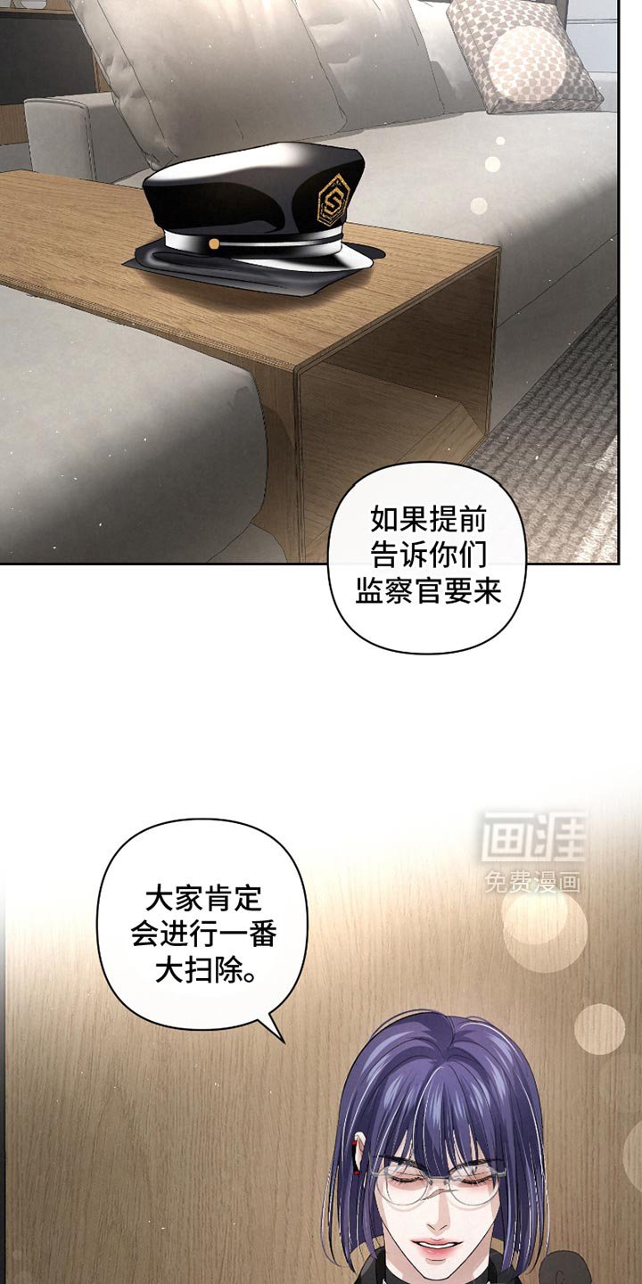 第48章：【第二季】不该提的事