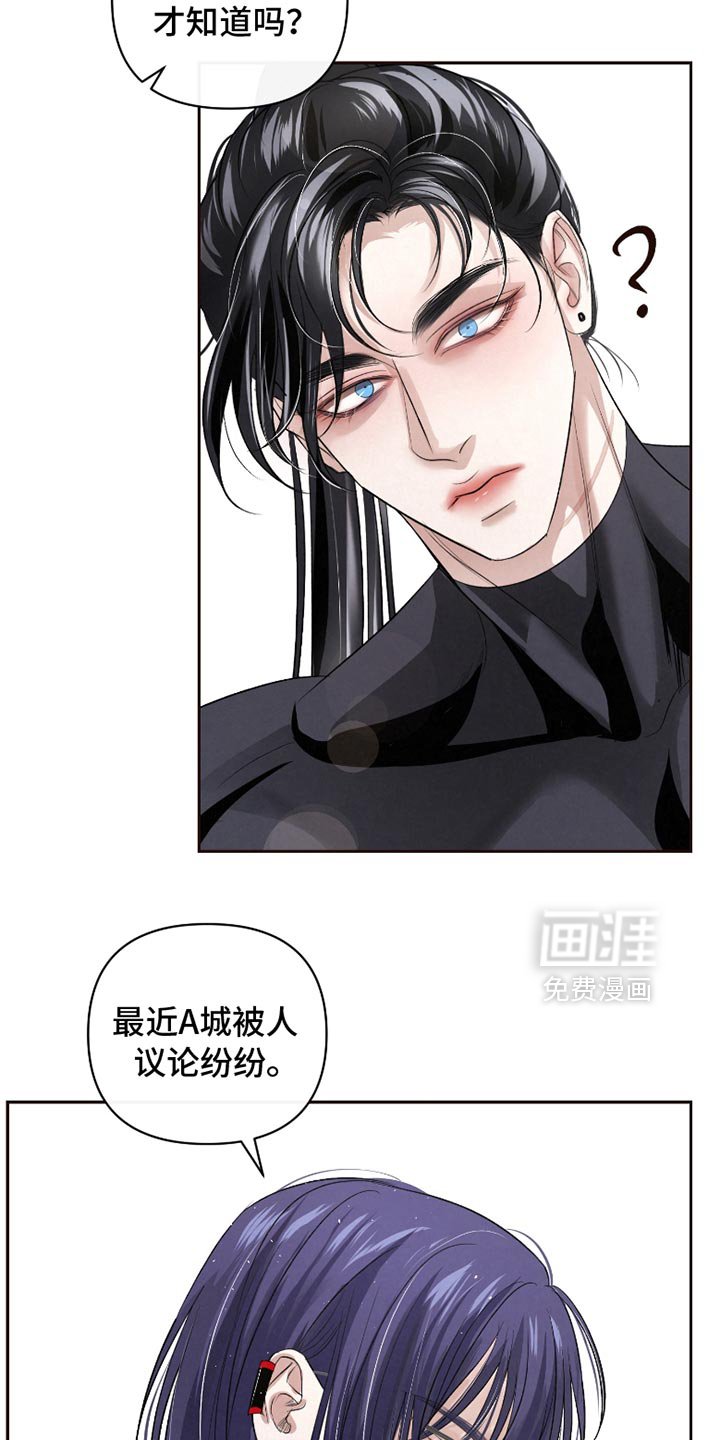 第48章：【第二季】不该提的事