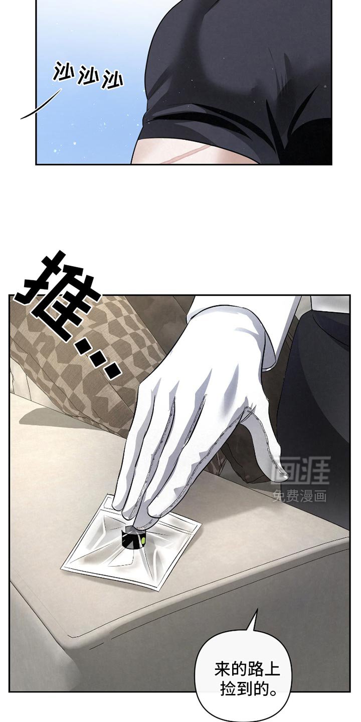 第48章：【第二季】不该提的事