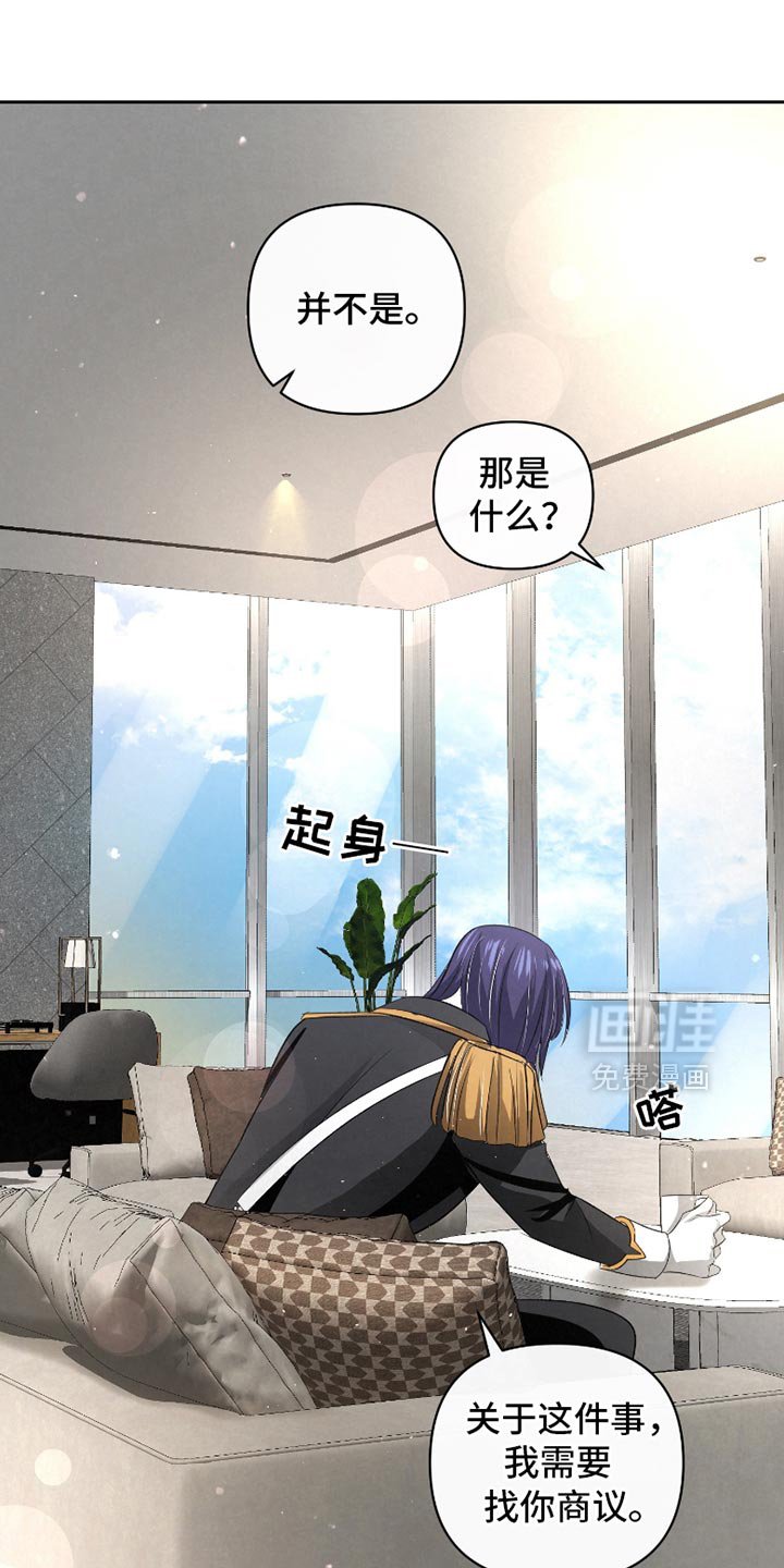 第49章：【第二季】很久没见到你