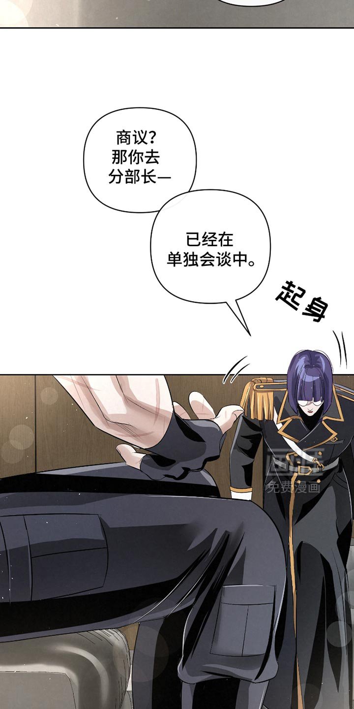 第49章：【第二季】很久没见到你