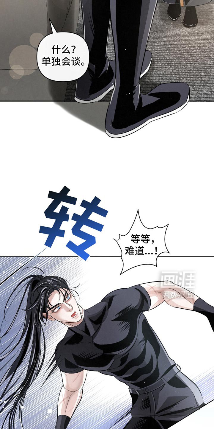 第49章：【第二季】很久没见到你