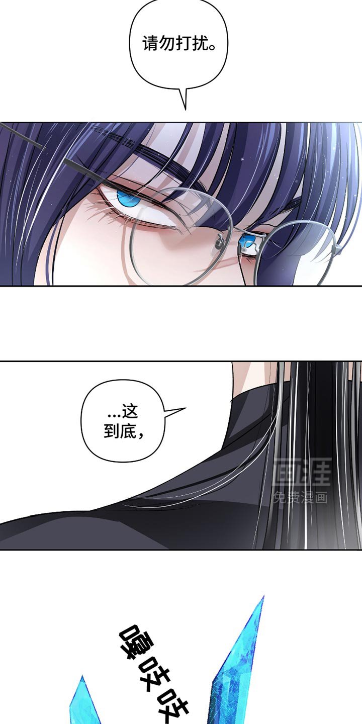 第49章：【第二季】很久没见到你