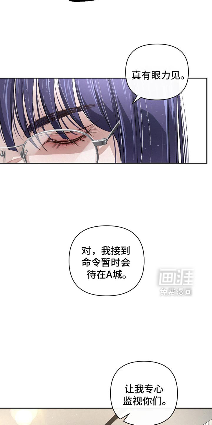 第49章：【第二季】很久没见到你