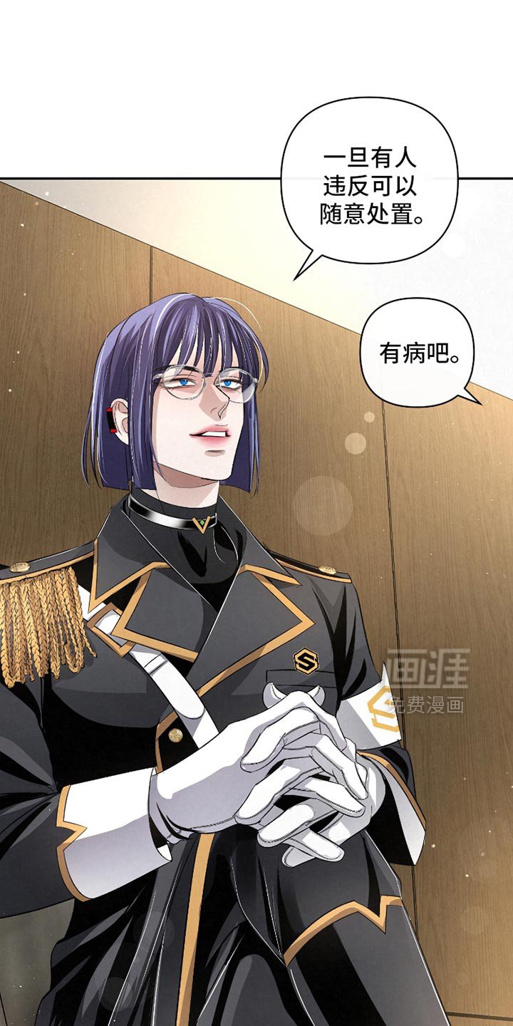 第49章：【第二季】很久没见到你