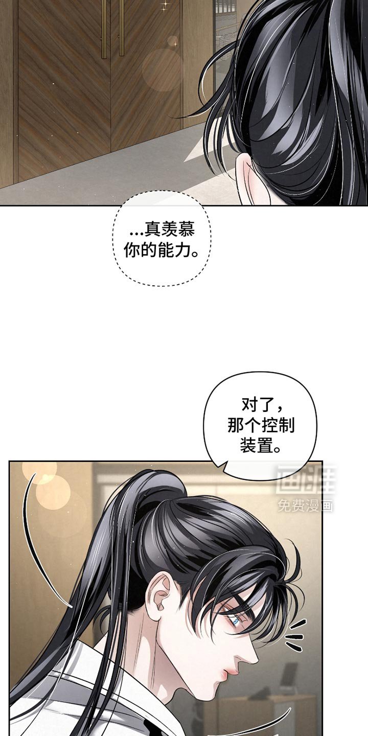 第49章：【第二季】很久没见到你