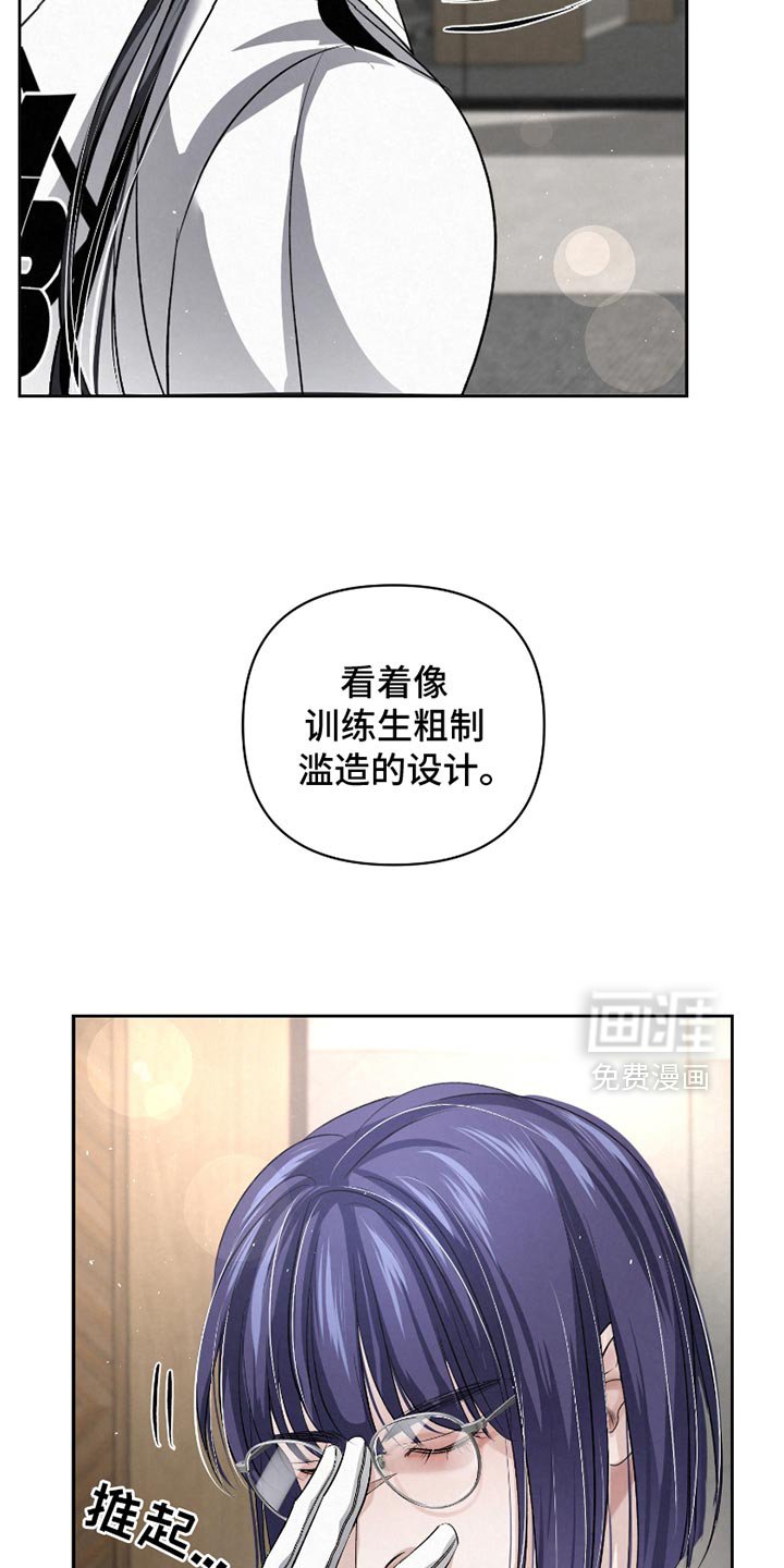 第49章：【第二季】很久没见到你