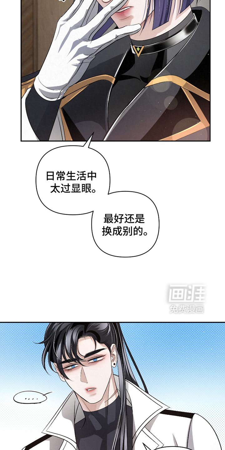 第49章：【第二季】很久没见到你