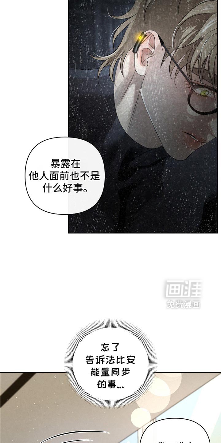 第49章：【第二季】很久没见到你