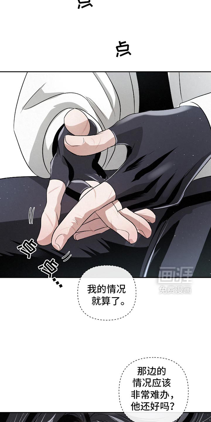 第49章：【第二季】很久没见到你