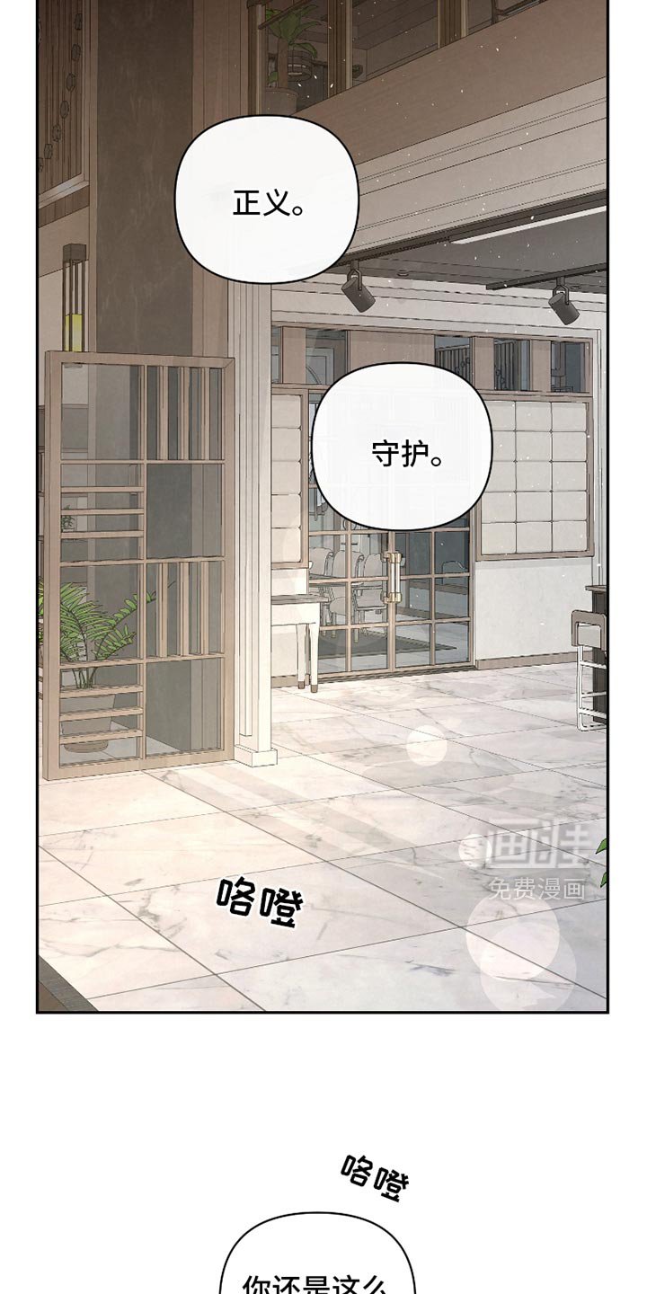 第49章：【第二季】很久没见到你