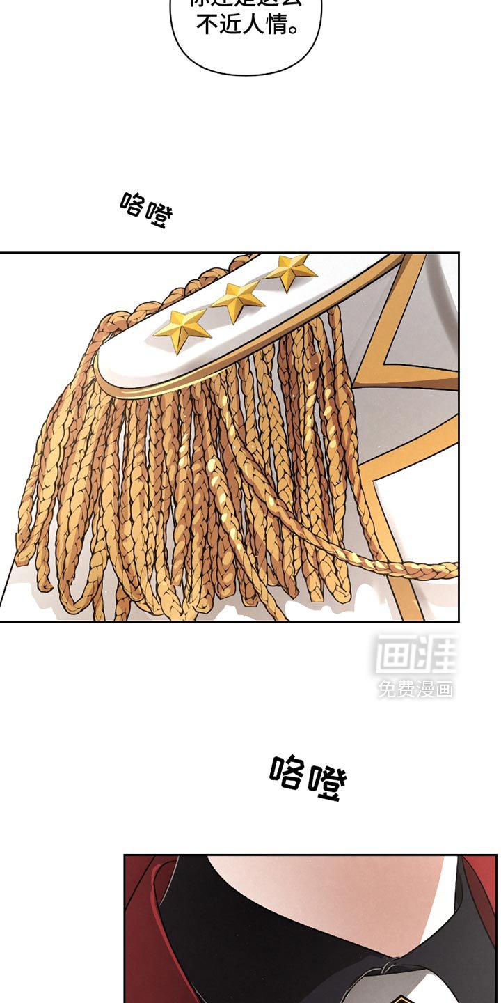 第49章：【第二季】很久没见到你