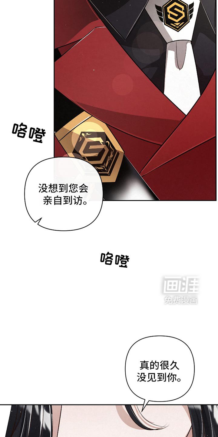 第49章：【第二季】很久没见到你