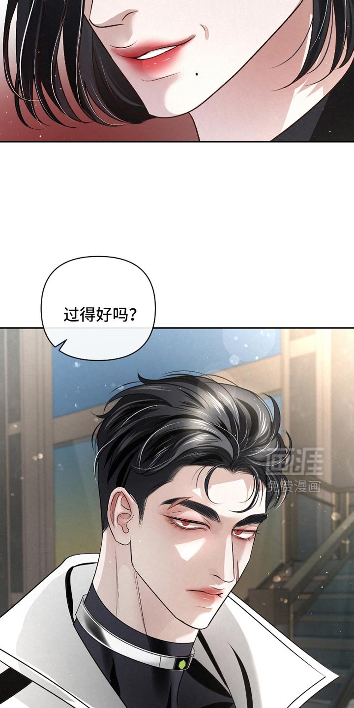 第49章：【第二季】很久没见到你