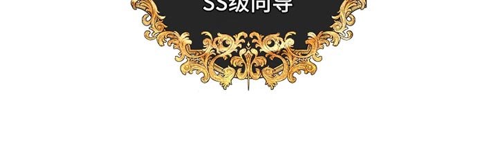 第49章：【第二季】很久没见到你