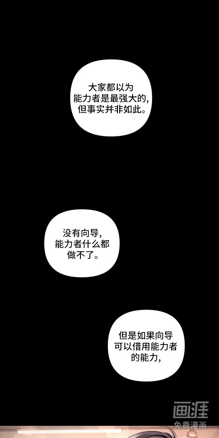 第5章：向导的相关知识