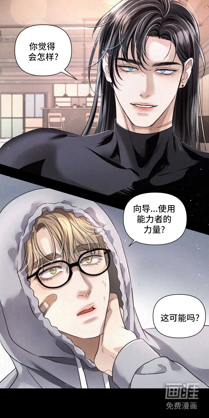 第5章：向导的相关知识