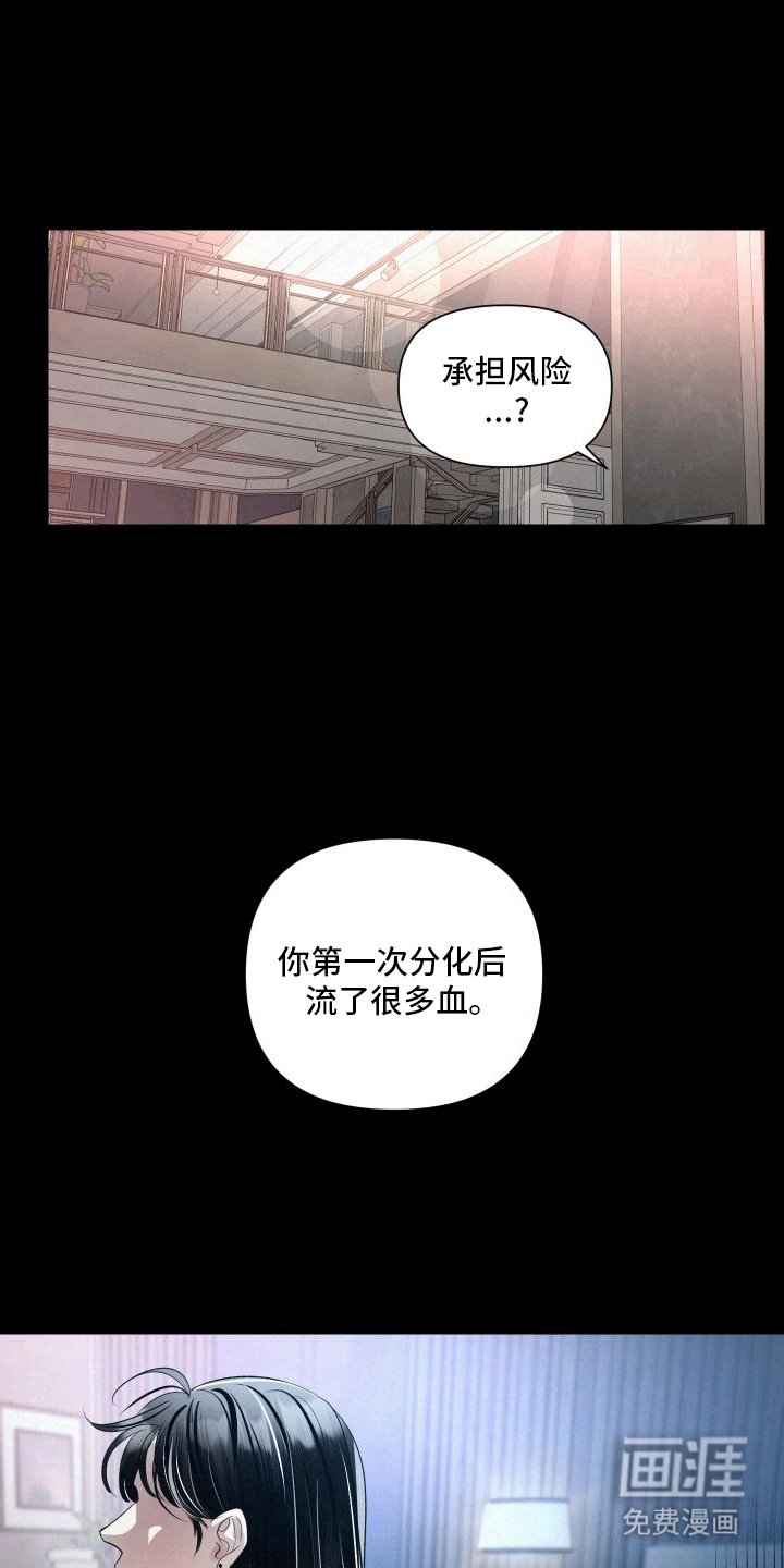第5章：向导的相关知识