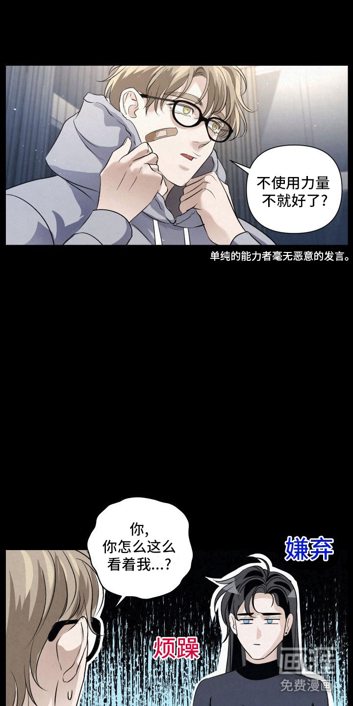 第5章：向导的相关知识