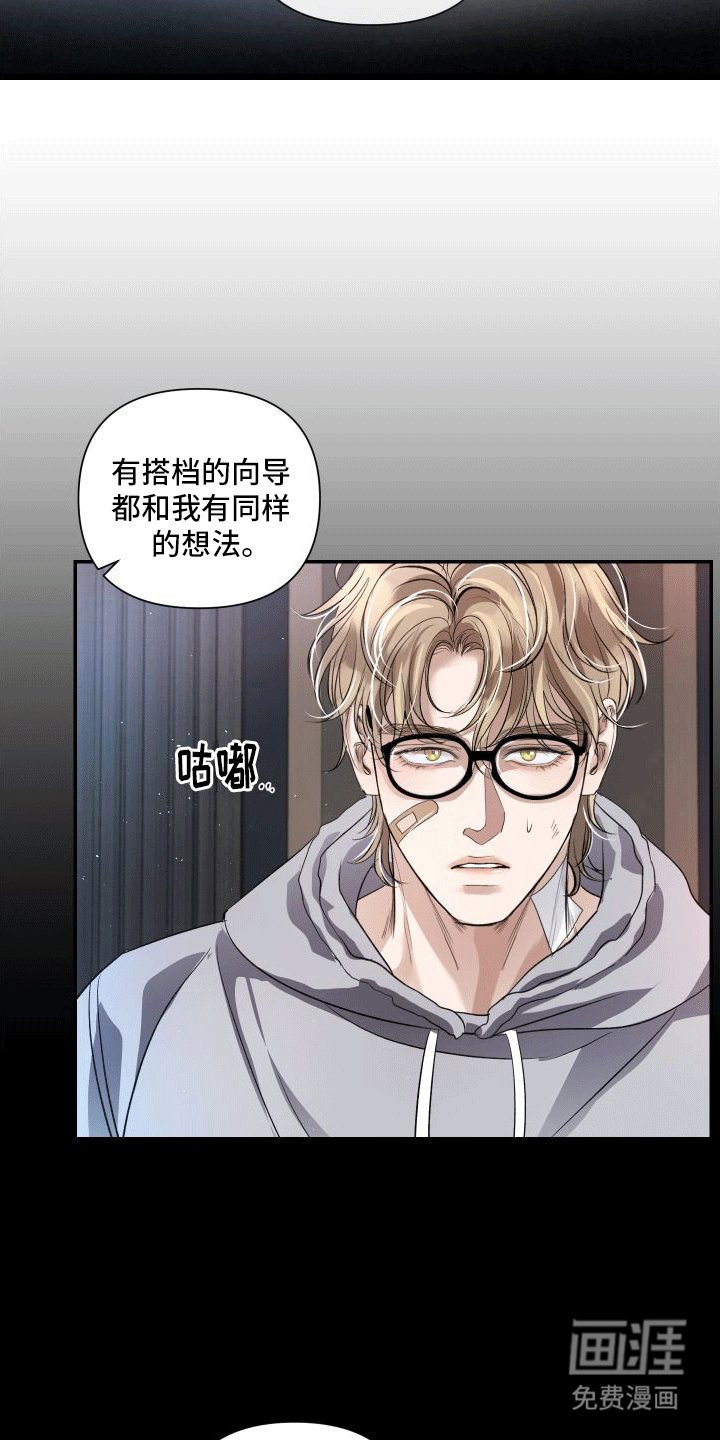 第5章：向导的相关知识