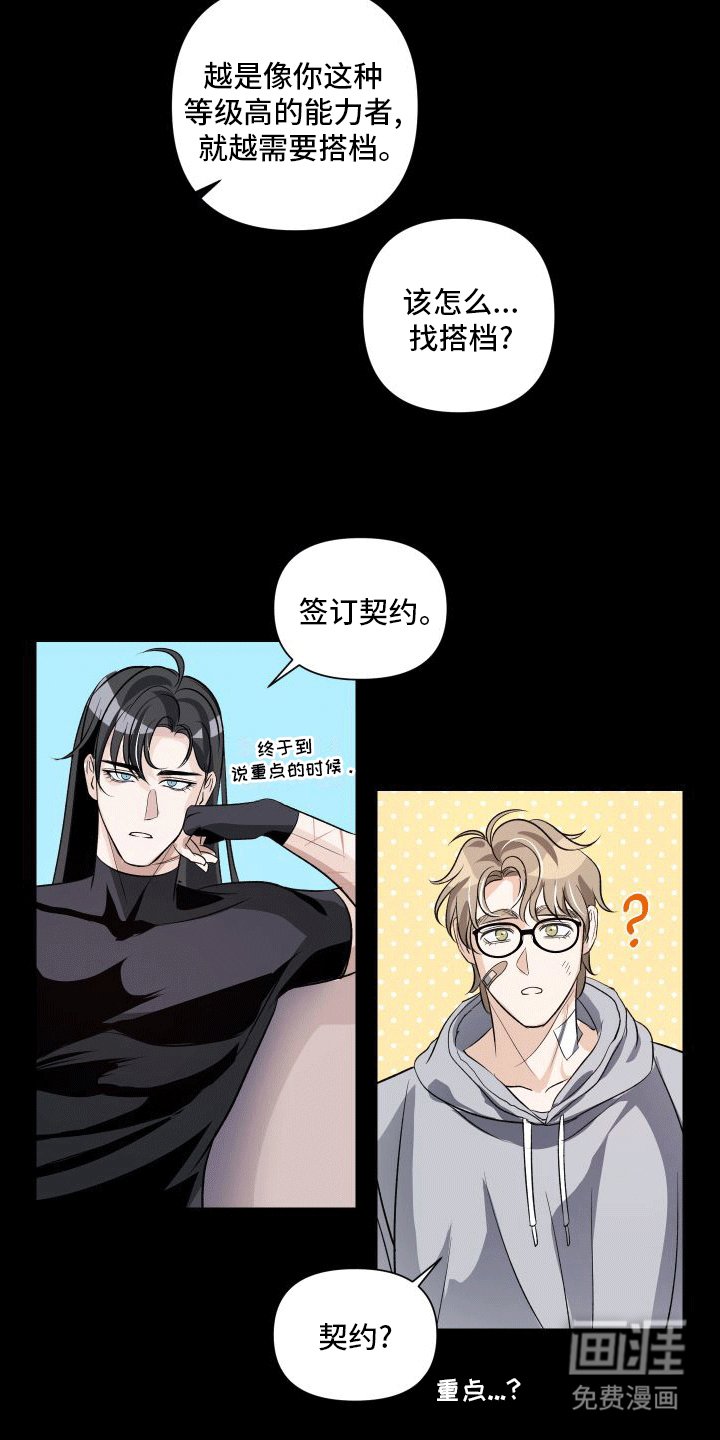 第5章：向导的相关知识