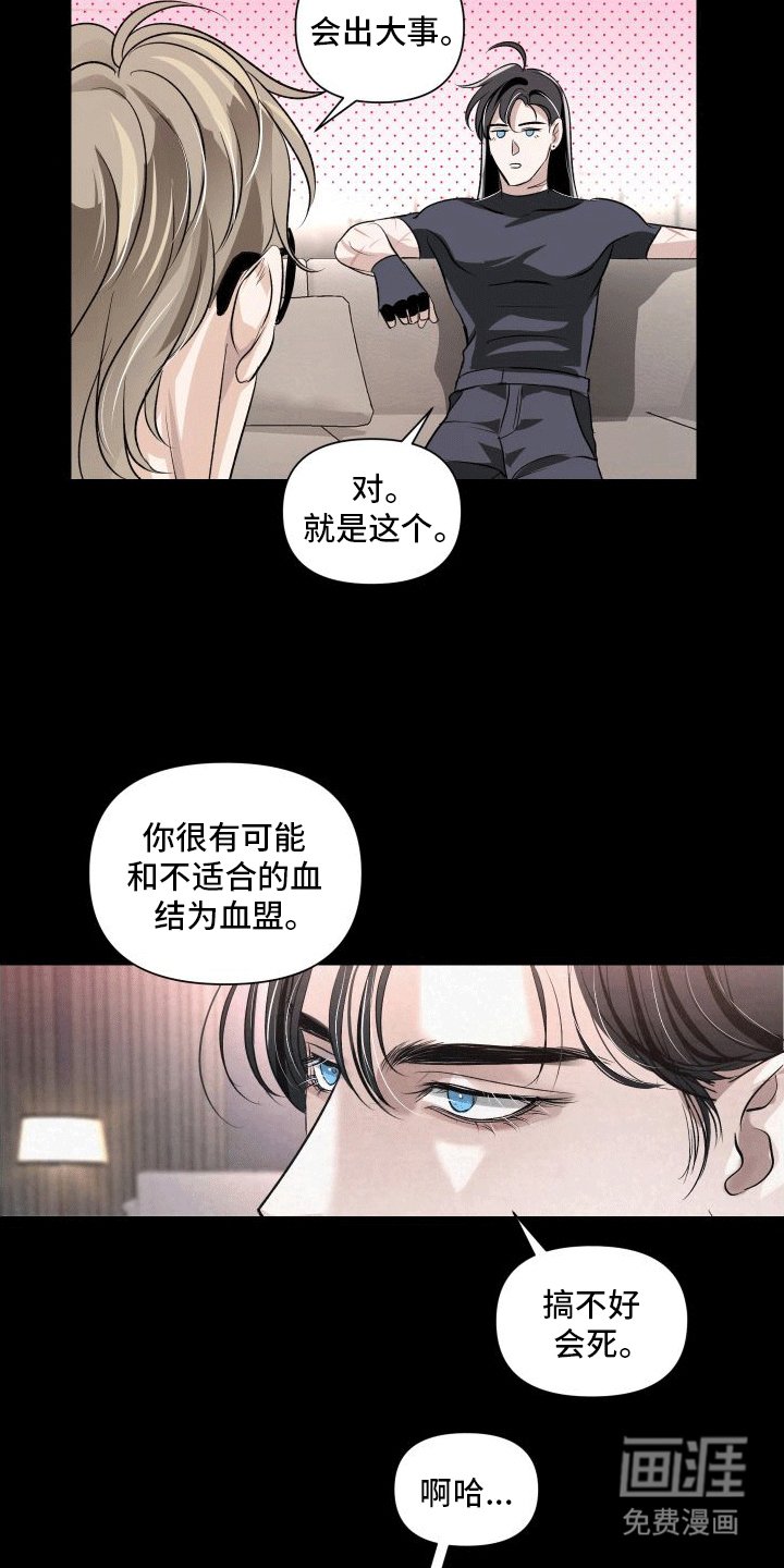 第5章：向导的相关知识
