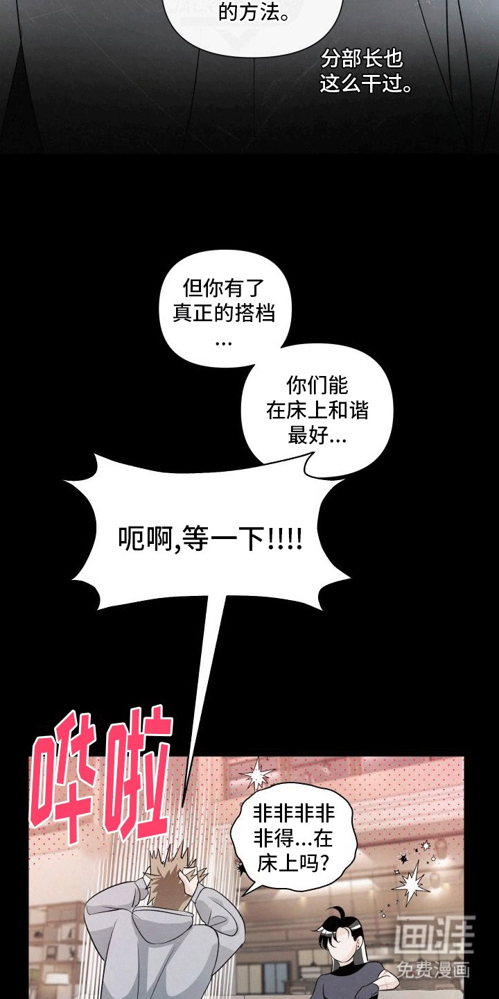 第5章：向导的相关知识