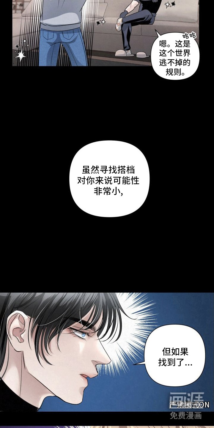第5章：向导的相关知识