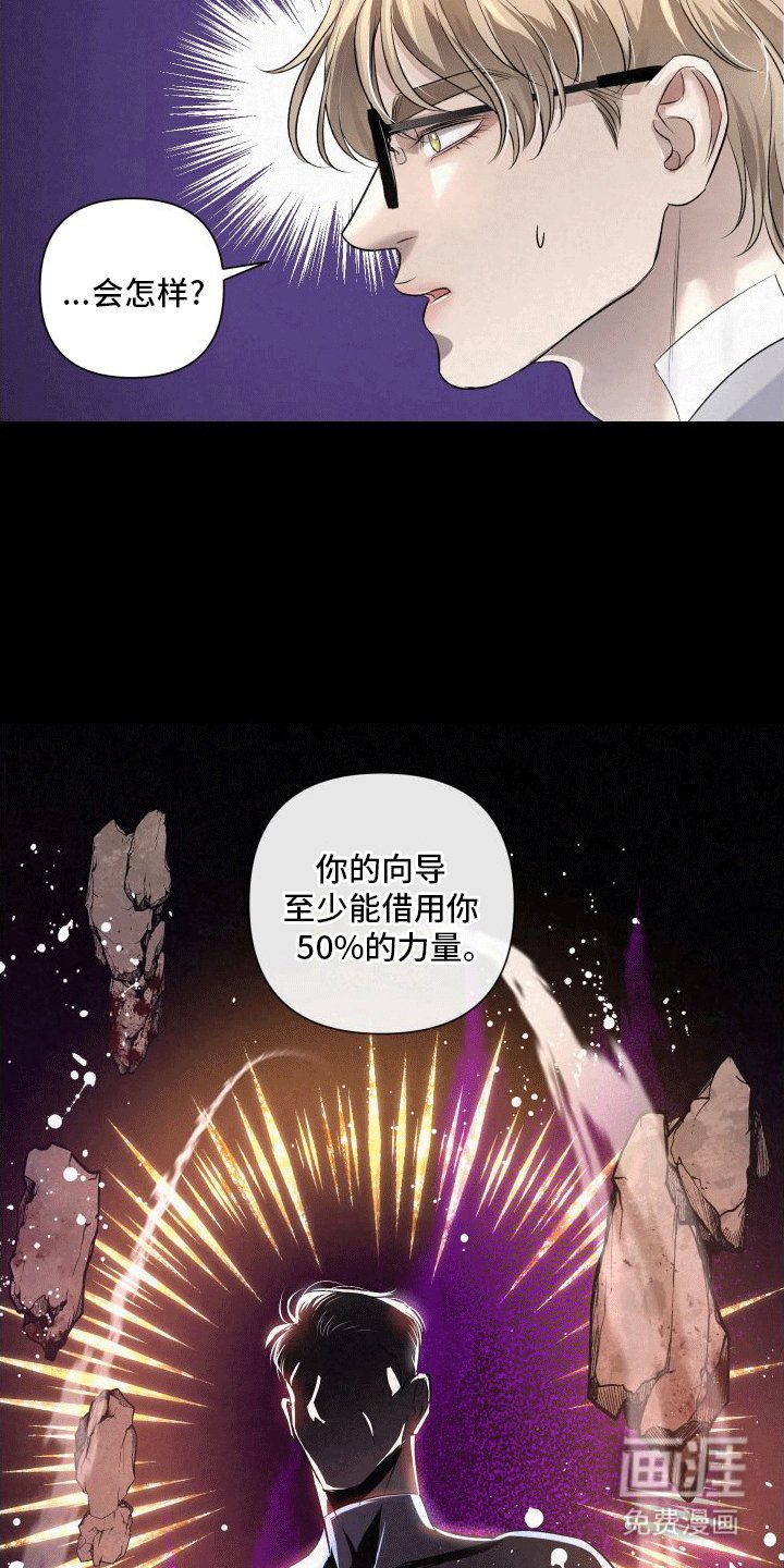 第5章：向导的相关知识