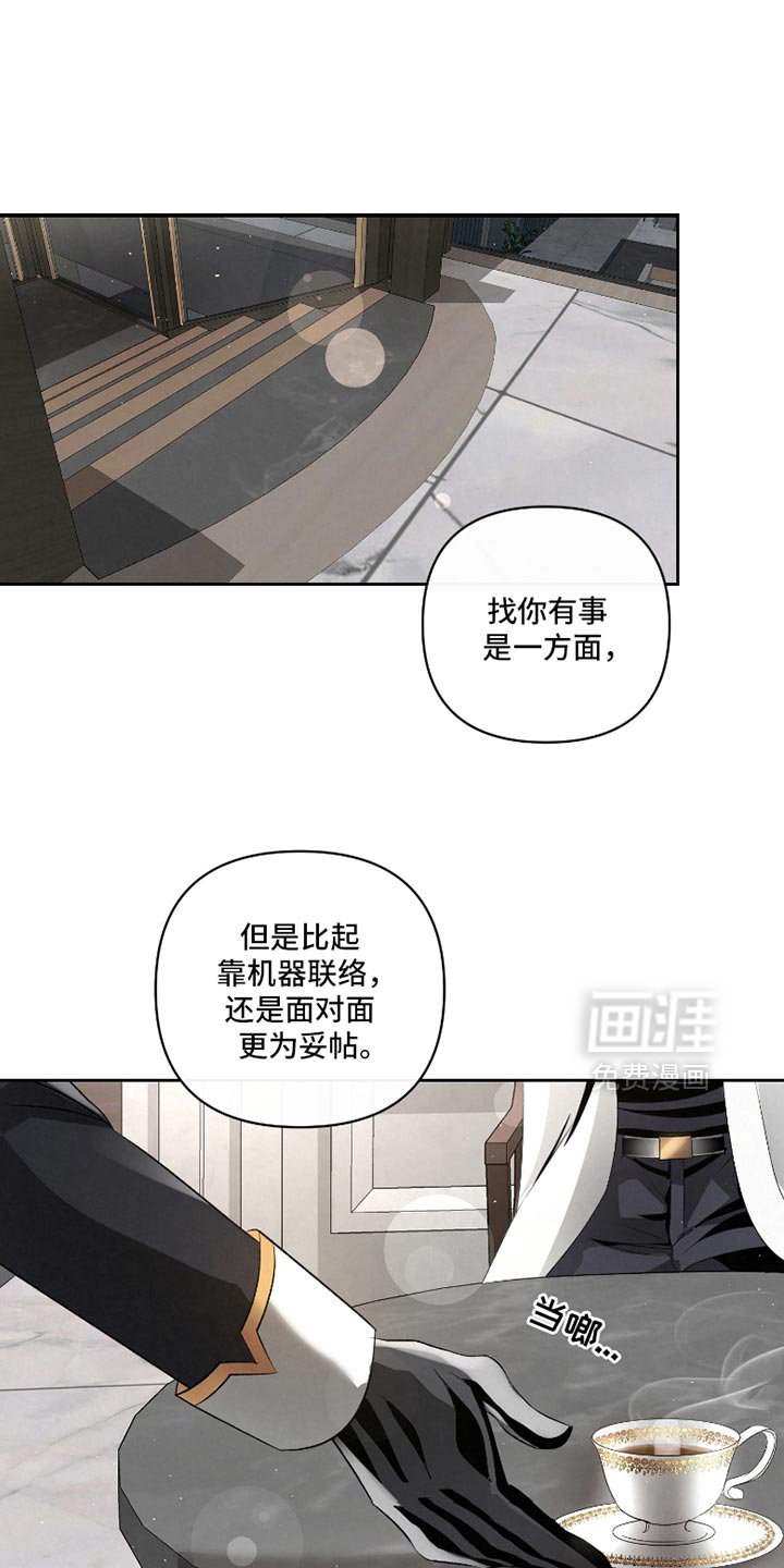 第50章：【第二季】这是命令