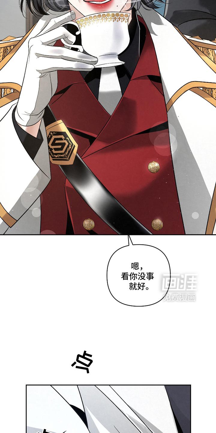 第50章：【第二季】这是命令