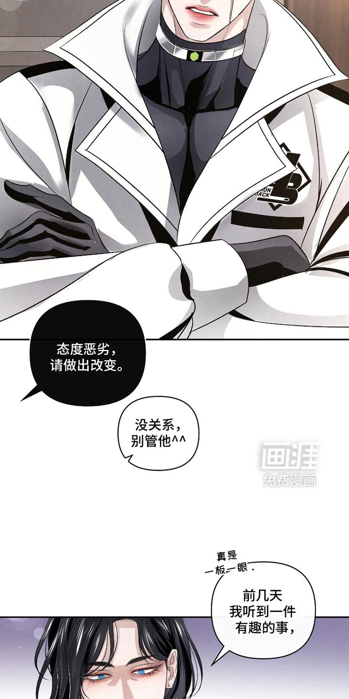第50章：【第二季】这是命令