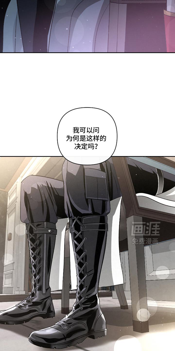 第50章：【第二季】这是命令