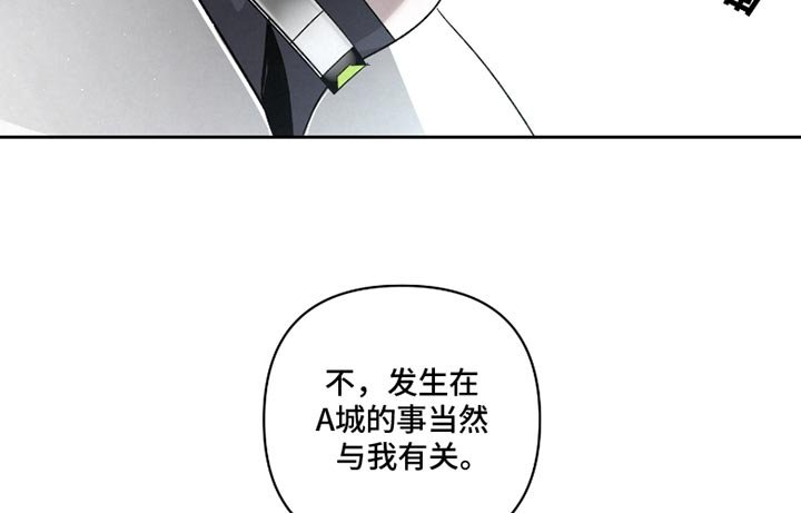 第50章：【第二季】这是命令