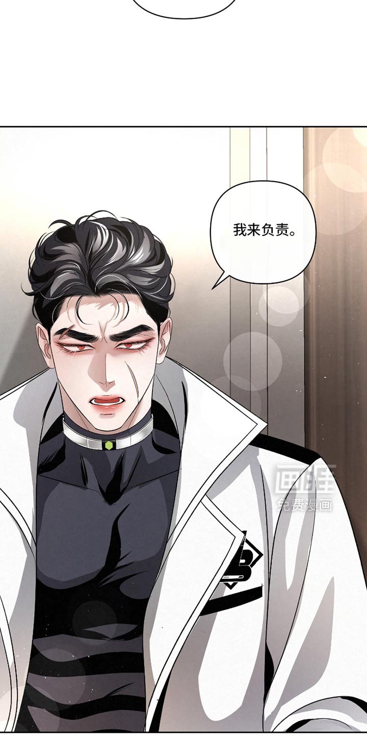 第50章：【第二季】这是命令