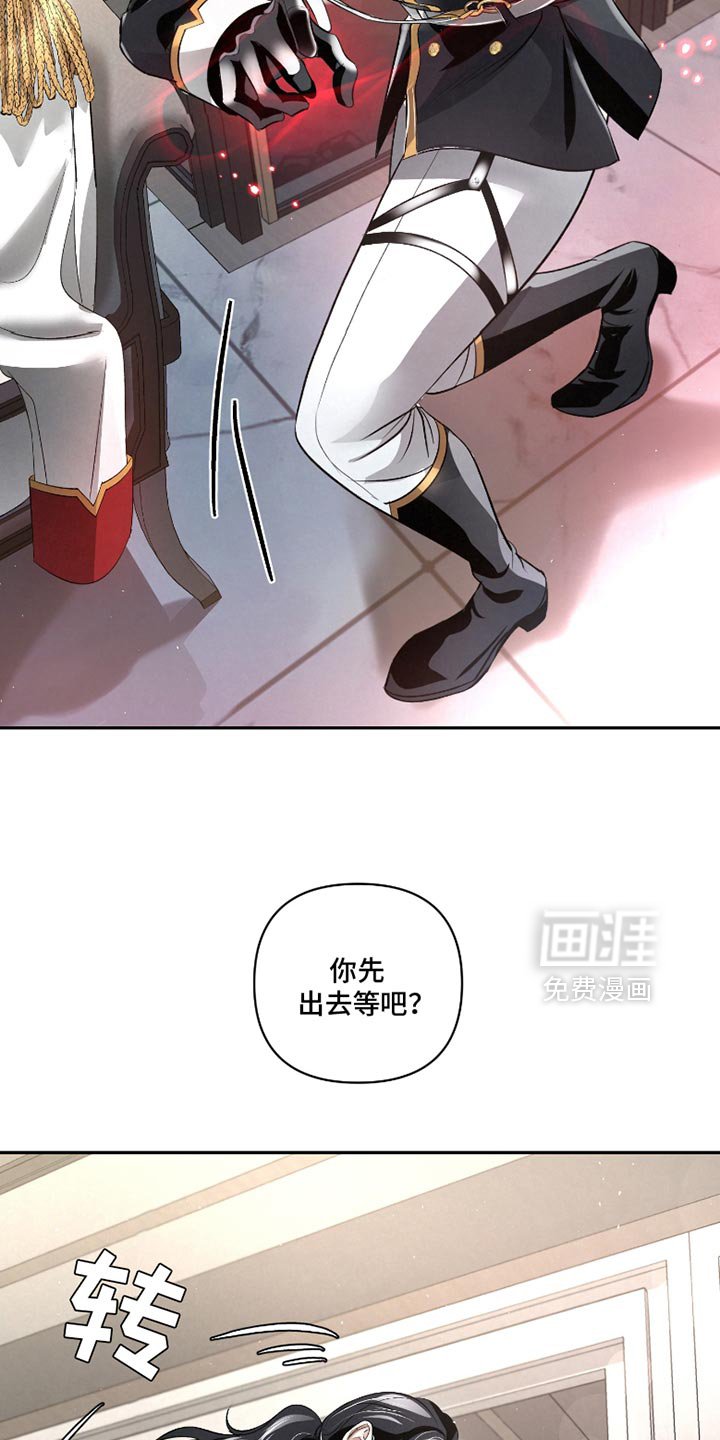第50章：【第二季】这是命令