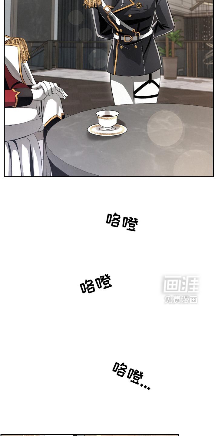 第50章：【第二季】这是命令