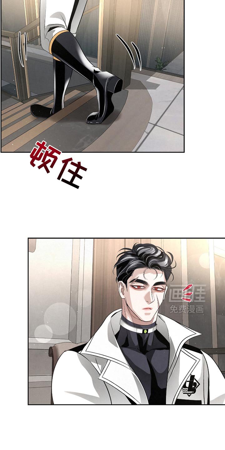 第50章：【第二季】这是命令