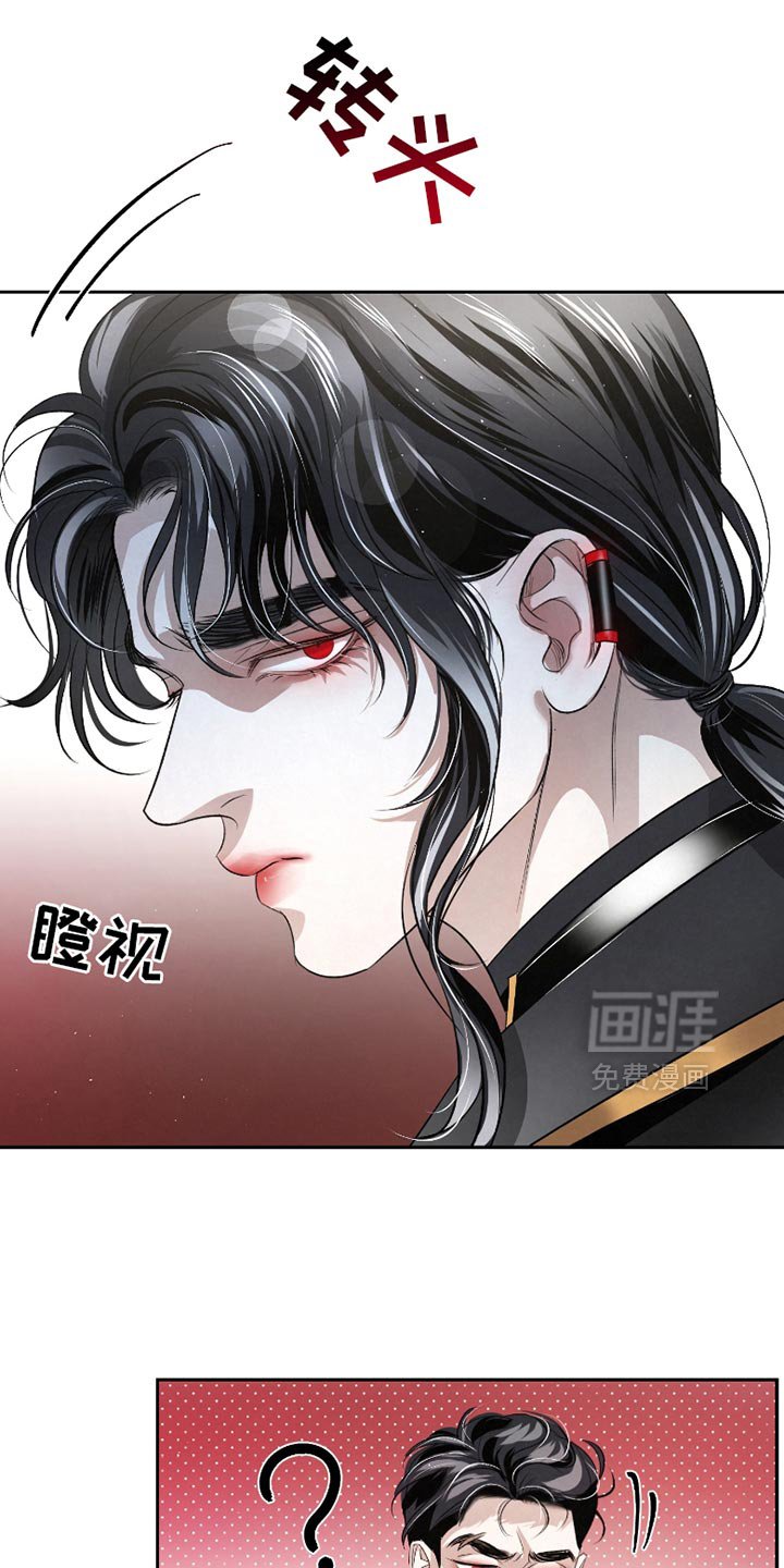 第50章：【第二季】这是命令
