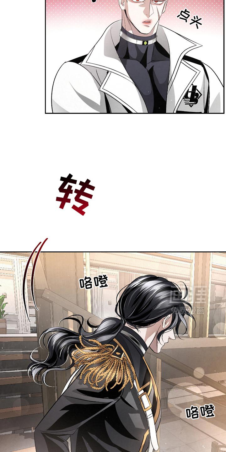 第50章：【第二季】这是命令