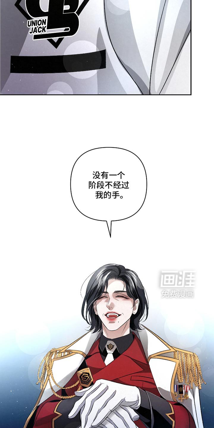 第50章：【第二季】这是命令