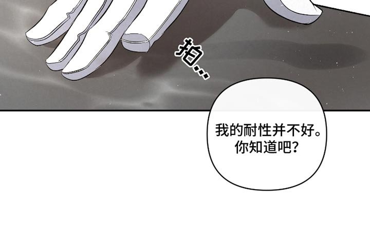 第50章：【第二季】这是命令