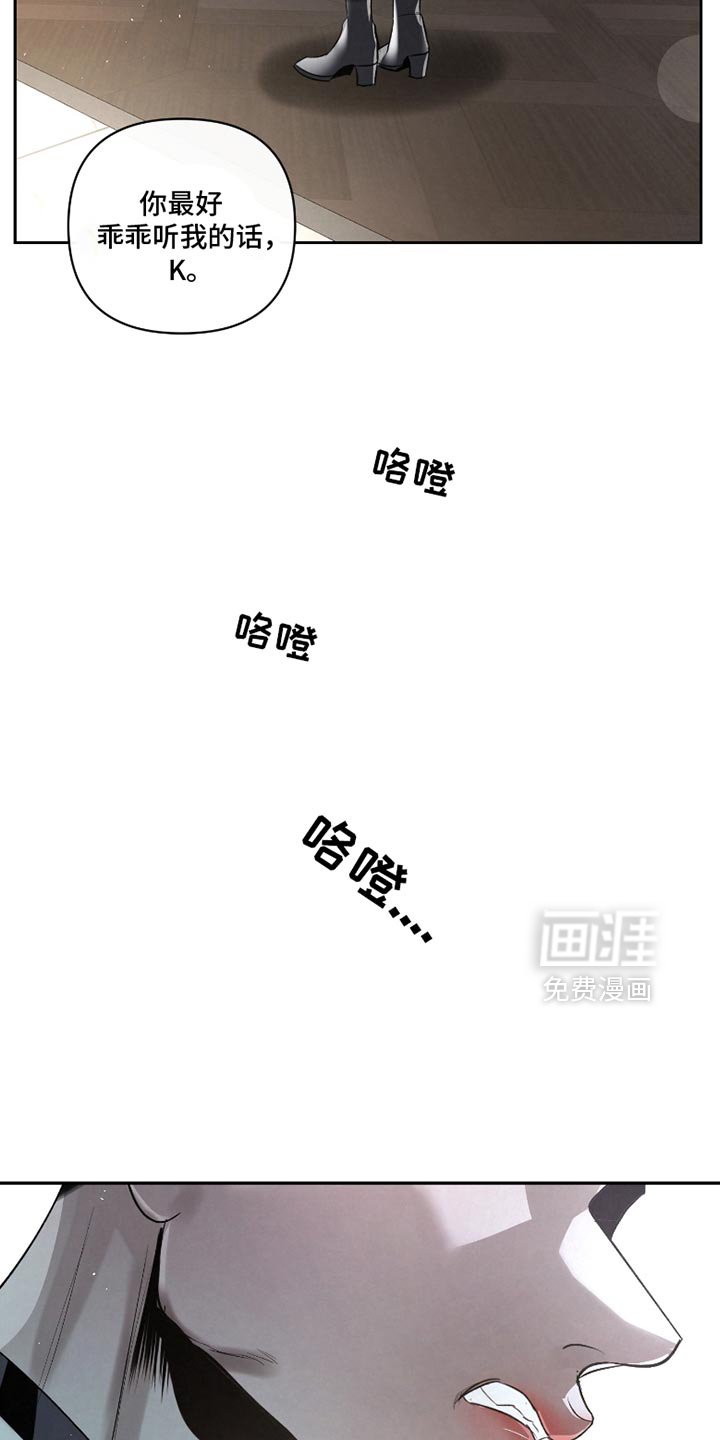 第51章：【第二季】分别为不太对劲