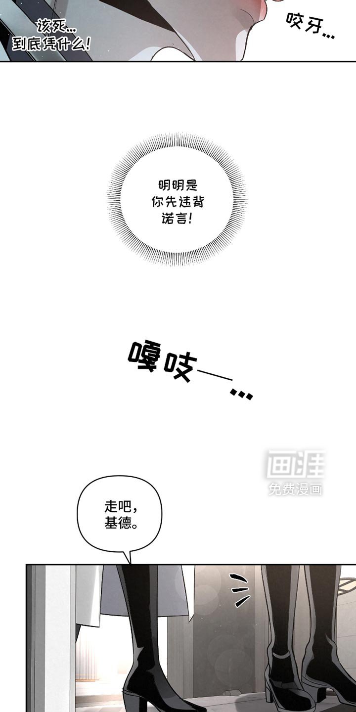 第51章：【第二季】分别为不太对劲