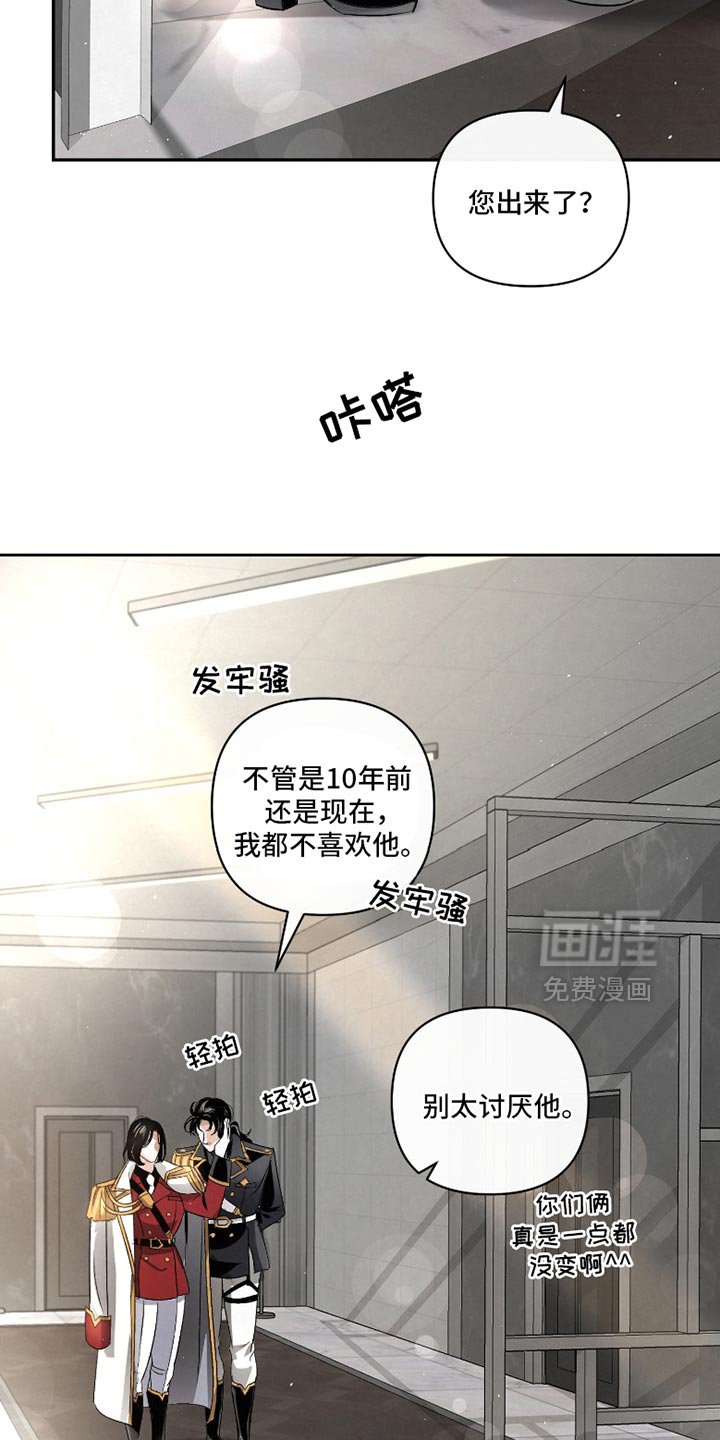 第51章：【第二季】分别为不太对劲