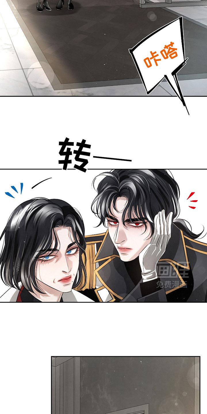 第51章：【第二季】分别为不太对劲