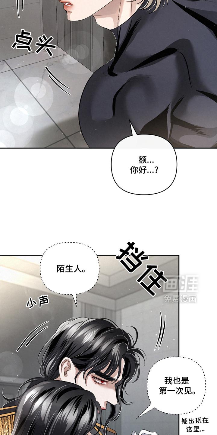 第51章：【第二季】分别为不太对劲
